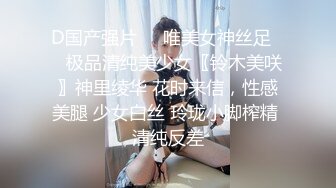 探花系列-酒店约苗条美女外围妹子,撸硬在沙发上直接操