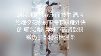 今晚继续眼镜妹双马尾卡哇伊一下扑倒扒内裤舔逼全力征服小骚逼