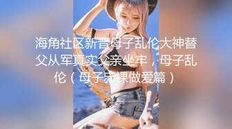 无套黑丝18岁学生妹妹，呻吟诱人，白皙美乳