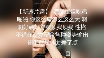 一个黑丝御姐一个健身教练，她们都喜欢群P，可以约【内有联系方式】