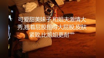 约了个网红脸苗条妹子啪啪