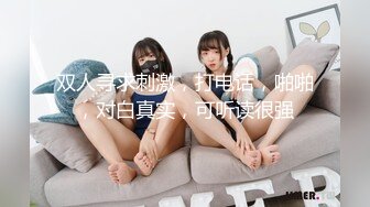 10万粉极品身材颜值巅峰比女人还女人清纯外围T【小奶油】私拍，被金主各种玩肏，嗲声嗲气雌雄难辨直男最爱 (13)