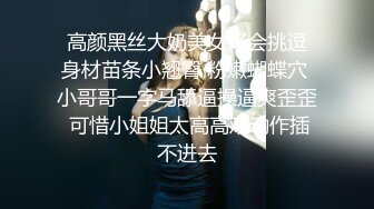 骚货女同事下班不回家，偏偏要在办公室里啪啪直播贪刺激