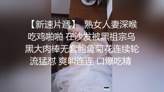 《硬核重磅☀️反差骚婊》“不让我男朋友睡，就让你！快给我~啊”优雅尤物极度反差 极其骚浪 骚叫起来让人欲火难耐 (2)