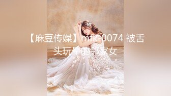 XKG178 晨晨 替房东照顾他的御姐老婆 星空无限传媒