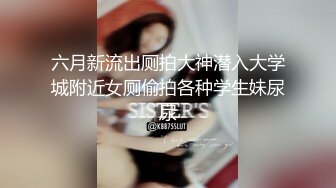 麻豆传媒 MSD-129《狂野纹身女房仲卖房送逼》为求销售精洗全身