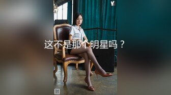  ?? SPA养生馆 性感嘴唇的美少妇 被技师小哥挑逗的受不了 求插 狠狠地干得她白浆溢出 居然还不尽兴 自个拿着跳蛋自慰