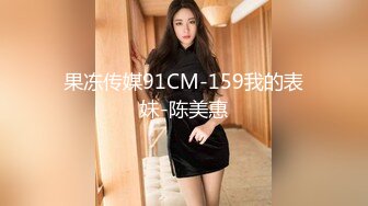 【爱豆传媒】idg-5457 房产小妹下药魅惑业主激情签单-菲媛