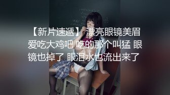 四川00后的小母狗