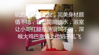 【超推荐❤️会尊享】极品身材空姐女友性爱露出私拍被渣男友上传91视频流出 空姐制服翘美臀后入猛操 高清720P原版