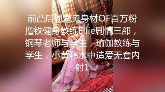 极品大长腿外围女 坐在身上揉捏奶子  超近距离视角口交  情趣装开档丝袜 正入抽插猛操