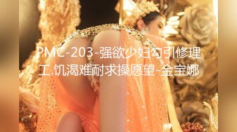 【紧急企划❤️劲爆】小恩✿稀缺内部万元定制流出JK少女户外露出楼道阳具抽插自慰鲜嫩白虎香甜蜜汁非常顶兄弟们