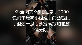 酒店约炮性饥渴良家少妇真有点吃不消无水印有对白