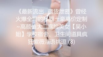 ★☆稀缺资源☆★苗条大长腿宅男必备 微博推特极品露脸福利姬【乐萌宝】付费私拍完结，道具紫薇各种淫态，越漂亮越反差苗条大长腿宅男必备 微博推特极品露脸福利姬【乐萌宝】付费私拍完结，道具紫薇各种淫态，越漂亮越反差 (7)