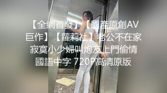 披肩短发颜值不错的小少妇，情趣开档黑丝诱惑，让大哥爆草啪啪直播，激情后入揉着骚奶子玩弄，浪叫呻吟好骚