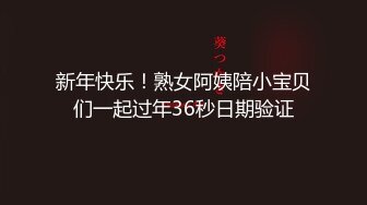 ❤️声娇体软易推倒❤️00后的小可爱已长大萌萌的外表小骚货被大屌疯狂抽插嗲声嗲气的淫叫做爱很生猛小反差婊一个