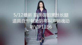 把我屁股抱起来，对对对“     寒假返校开房操女友