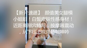 身材颜值巅峰，比女人还女人极品T【MUNSUOO】私拍~榨精紫薇啪啪分不清雌雄 (8)