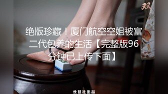 《百度云泄密》周末和美女同事背着她老公偷情遭曝光