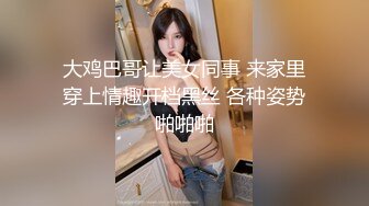 【无情的屌】紧接第二场，又来一位外围美女，爆乳翘起身材超棒，翘起屁股后入爆操