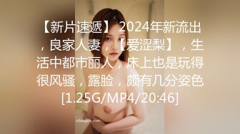 捅主任~【黑丝长腿】窗前调教双马尾少女