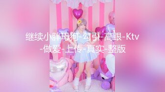 【蜜桃臀九头身网红女神】黑丝美腿无毛粉穴！扭腰抖臀，拨开丁字裤自摸粉穴，情趣肚兜换装诱惑