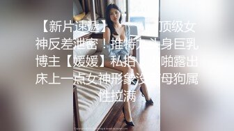 可爱萌妹纯欲系少女〖DemiFairyTW〗穿着衣服贼可爱！没想到脱了衣服看见大鸡吧也会变成淫荡的小母狗