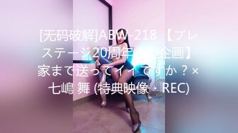 【8月新档】极品身材高颜值演员模特人气网黄「孙禾颐」「Jenny Pinky」Fansly大尺度露脸自慰私拍 (2)