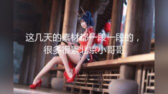 台上女神 胯下母狗『极品女神❤️反差婊』淫叫“你顶到我花芯了”完美露脸