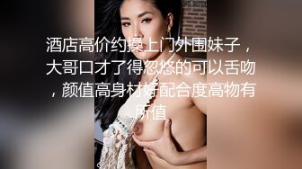 爱豆传媒IDG5388外卖小哥爆操刁蛮女顾客