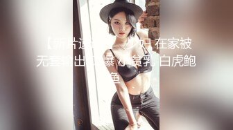 yooh私拍 穷人女神有钱人玩物单挑3P各种性爱 (1)