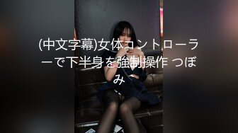 【新片速遞】   蜜桃传媒PMC260废渣学生迷奸女老师-李薇薇【水印】