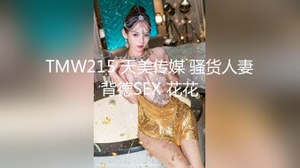 XKGA022 季妍希 黑丝长腿兔女郎牌桌诱我深入 星空无限传媒