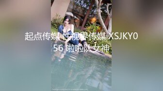 賓館TP性感漂亮的短裙美女和骨瘦如柴的男友開房