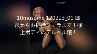 【自整理】Xhamster博主CoupleForFun2023 舔老婆的阴户  让她性福永久  最新视频合集【NV】 (12)