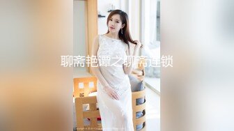 STP23397 顶级绝美新晋SSS逆天极品女神 璃奈酱  全裸女仆润滑套餐 上帝视角超粉神鲍 淫靡拉丝润滑