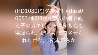 bda-139.(bda00139).[妄想族]辻井ほのか司薮螗蕙槠茐_ぞ蕹h.辻井ほのか_003^wm