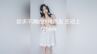 ★☆福利分享☆★最新2024重磅OF露脸爆火S级身材抖M小贱人【我好可爱好天真】订阅，百合双头龙户外人前露出多P车轮战调教相当反差 (2)