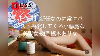 【新片速遞】  震撼兄妹乱伦【意淫自己妹妹】✅楼道撕妹妹黑丝，后入口交轮番上阵，强上内射，衣服都没脱！新鲜又刺激！[1.67G/MP4/29:27]