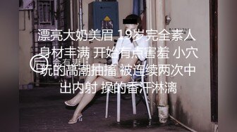 台北小美女捷咪一个人自慰不够爽_想找一个男人来解馋，结果来了一双2