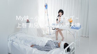 《大佬自购✿无损4K》假面PANS多平台发展可盐可甜极品女神【智贤】超版~露奶露毛多种透视情趣高叉黑丝艳舞极限挑逗