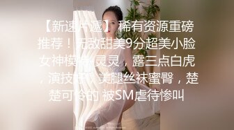 巨乳女神 塞着跳蛋 露奶震逼爽的扭曲尖叫【saosao0755】极品巨乳，自插喷水【67V】 (26)