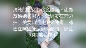 ✅卫生间后入漂亮美眉✅05后可爱小女友不为人知的一面 表面是大家文静乖巧小学妹 私下是爸爸的小淫娃 又乖又反差的女孩子谁不爱