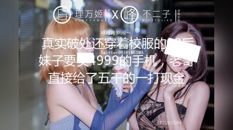 STP26206 黑丝熟女--姐妹花??：我今天不舒服，不让你干，你个死男人我在边上你没看见吗，电话来了还有茶咱们微信谈，干了姐姐个淫荡婊子！ VIP0600