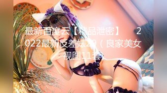 [萝莉少女]新晋极品网红美少女[元气兔]白丝洛丽塔的足丝服务