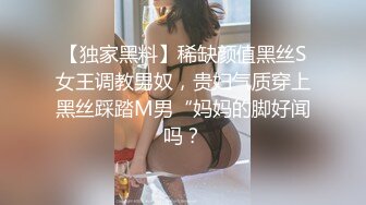 RS-021 用爱插入淫荡教师的骚尻 红斯灯影像 x 麻豆传媒映画