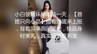 极品人妻洗澡都要自慰解决一下