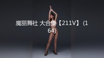 STP30560 【国产AV首发星耀】精东影业独家专栏JDKR-24《偷拍爆操前女友》离别前的激情分手炮 多姿势操不爽 VIP0600