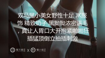 大长腿黑衣少妇啪啪穿上情趣装制服口交舔弄上位骑坐抽插