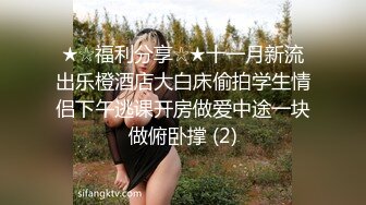 漂亮黑丝美眉 被绑着双手无套输出 皮肤白皙 无毛粉鲍 内射